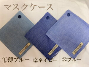 ֗I}XNP[X}XN|[`I}XNuɕ֗@lCu[n@{maskcase-21