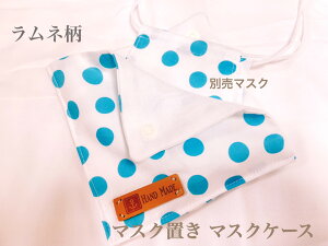 }XNP[X}XN|[`I}XNuɕ֗@܂ڂ@{maskcase-27