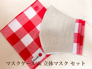 }XNP[X}XN|[`z}XNZbg@ԁ@{maskcase-30