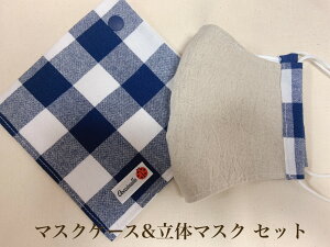 }XNP[X}XN|[`z}XNZbg@@{maskcase-29