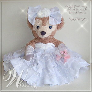 ダッフィー・シェリーメイ*大人気!!豪華ウエディングドレスセット*コスチューム*12z【ハンドメイド】【洋服】【グッズ】【服】【衣装】”