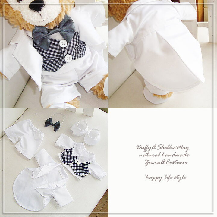 楽天市場 待望のパペットサイズ ダッフィー ウエディング コスチューム グッズ シェリーメイ ハンドパペットサイズ 白タキシード 14f Hp 洋服 ダッフィー ウェディング Duffy グッズ ハッピーライフスタイル