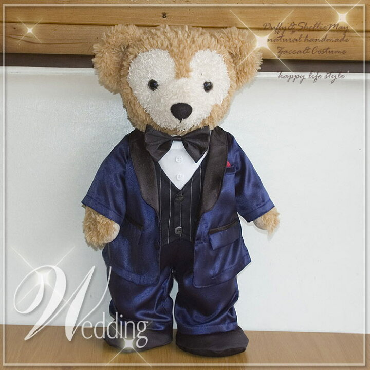 楽天市場 ゆうパケットok ぬいぐるみ別売 ウェルカムドール ウェルカムベア ダッフィー コスチューム ウエディング グッズ Sサイズ 新作濃紺 タキシード ウエルカムドール ハッピーライフスタイル