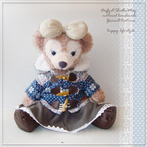 ダッフィー*シェリーメイコスチューム★Sサイズ43cm・ノルディックダッフル&スカート&ファー付シューズセットcoat142【洋服】〈