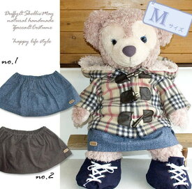 ダッフィー コスチューム グッズ シェリーメイ Mサイズ duffy ふわふわダッフルコート スカート お靴セット coat42-m 洋服 Duffy グッズ＾]