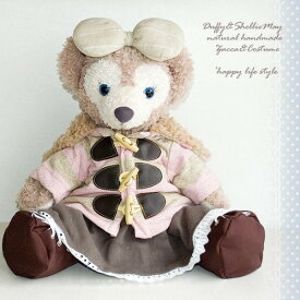 ダッフィー*シェリーメイコスチューム★Sサイズ43cm★太ボーダーダッフルコート＆スカート・coat45【洋服】＾〈