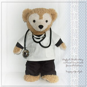 【名入れ刺繍OK】ダッフィー コスチューム グッズ シェリーメイ Sサイズ43cm 本格的 救命救急ドクター スクラブコスチューム 白×黒 doctor-white_black ハンドメイド 術着 洋服 キャラクター Duffy