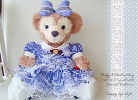 【eraberu-may対象】ダッフィー コスチューム グッズ シェリーメイ ハンドメイド Sサイズ43cm マリンボーダー wp2 洋服 Duffy グッズ〈⇒♭