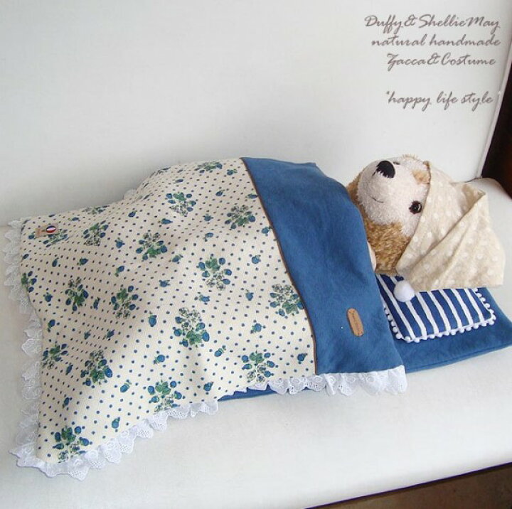 楽天市場 誕生日 クリスマス クリスマスプレゼントに ｓサイズダッフィー シェリーメイ用お布団セット イチゴブルー Futon4 ハッピーライフスタイル