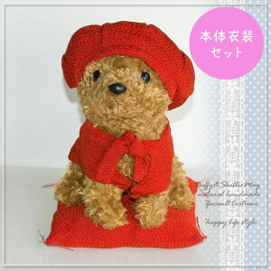 yʂݕtzyhJOKz җ  v[g gCv[h  Zbg kanreki-animal-dollset-3 m