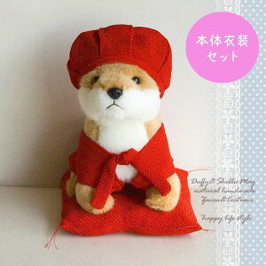 yʂݕtzyhJOKz җ  v[g Ԃ񂿂 Xq ČZbg kanreki-animal-dollset-4 m