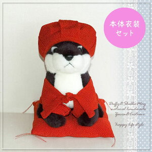 yʂݕtIzyhJOKIzҗjɁIԂ񂿂񂱁XqE荕ăZbg*kanreki-animal-dollset-5ymzyҗz