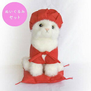 yʂݕtzyhJOKzԂ񂿂 Xq ~PlRZbg kanreki-animal-dollset-10 m җ  v[g