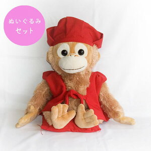 yOKzyʂݕtzҗj Ԃ񂿂 Xq xCr[RRZbg kanreki-dollset-coco-s m җ  v[g