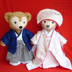 【記念日名入れ刺繍可】ダッフィー*シェリーメイコスチューム★花嫁衣裳セット・白無垢＆紺はかま・和装・ウエディング・結婚式ny18-pairset2↑