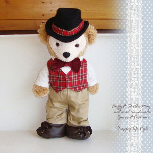 ダッフィー コスチューム グッズ シェリーメイ Sサイズ 43cm カッコいいおでかけ服セット 赤チェックベスト&帽子 od54 洋服 Duffy グッズ〈≒