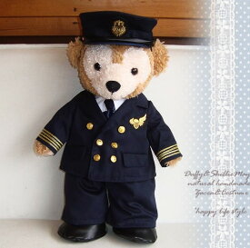 ダッフィー コスチューム グッズ シェリーメイ Sサイズ 43cm パイロット ウェルカムベア pilot ハンドメイド 洋服 キャラクター Duffy グッズ◇〈