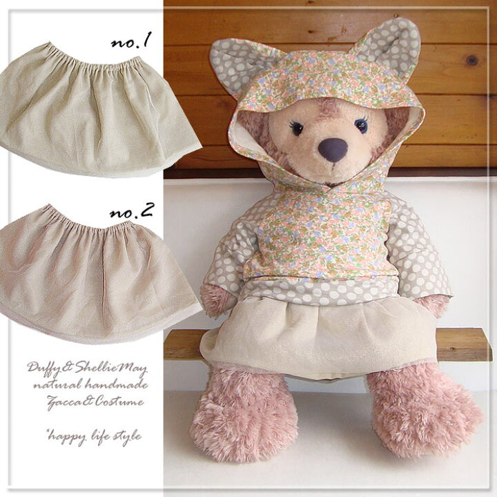 楽天市場 ダッフィー シェリーメイコスチューム ｍサイズduffy ネコ耳パーカー 選べるチュールスカート Pk40m 洋服 8 ハッピーライフスタイル