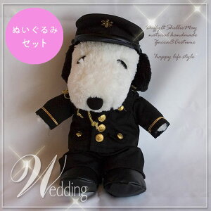 yʂݕtzEFJh[ Xk[s[Zbg {iI x@RX`[ EFJxAɂOK policeman-snoopy-hp-dollset nhCh x m LN^[ EGJh[