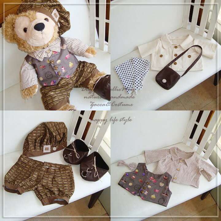 楽天市場 ダッフィー コスチューム グッズ シェリーメイ スウィーツ ミルクティー Mサイズ 70cm Sweets Milktea M 洋服 服 Duffy グッズ ハッピーライフスタイル