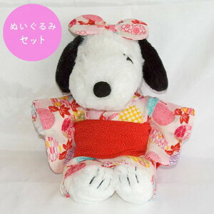 yʂݕtIzXk[s[RX`[{i߃ZbgisNjEsnoopy-yukata-14-hp-dollset÷