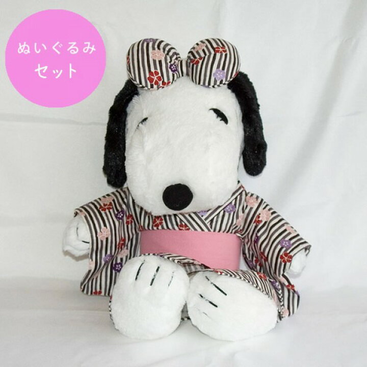 楽天市場】【ぬいぐるみ付き！】スヌーピーコスチューム☆可愛い本格 