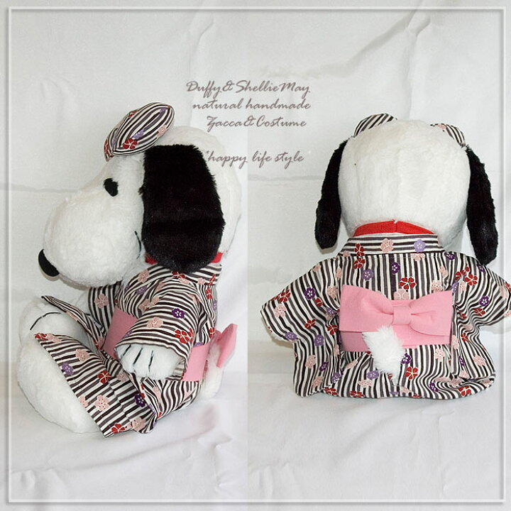 楽天市場 ぬいぐるみ付き スヌーピーコスチューム 可愛い本格浴衣セット 縞花柄 Snoopy Yukata 4 Dollset ハッピーライフスタイル