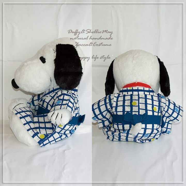 楽天市場 スヌーピーコスチューム カッコいい本格浴衣セット 格子柄 Snoopy Yukata 8 ハッピーライフスタイル
