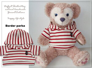 ダッフィー コスチューム グッズ シェリーメイ Sサイズ 43cm ボーダーパーカ− レッド tops21 洋服 Duffy グッズ〈Θ