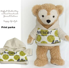 ★Sサイズ43cm・ダッフィー*シェリーメイコスチューム★人気の大きめドットシリーズパーカ−（グリーン）・tops71【洋服】〈