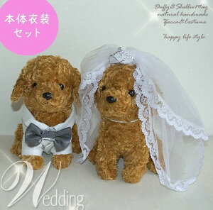 gCv[h EGfBO EGJh[ yA ʂ݃Zbg wd-animal-dollset-3