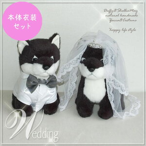 Č  EGfBO EGJh[ yA ʂ݃Zbg wd-animal-dollset-5