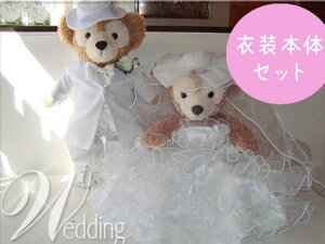 結婚式 ウェルカムドール ぬいぐるみの人気商品 通販 価格比較 価格 Com