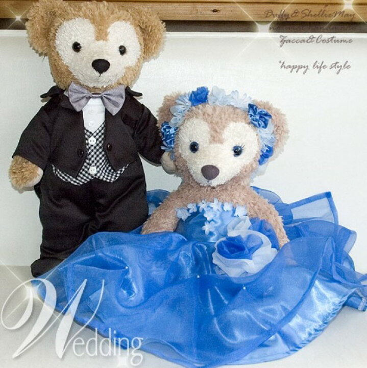 楽天市場 ダッフィー ウエディング コスチューム グッズ ウェルカムドール シェリーメイ ウェルカムベア Sサイズ ふんわりカラードレスブルー 12w Blue 新作タキシード F1 ペアセット Wd ぬいぐるみ別売 ウエルカムドール ダッフィー ウェディング Duffy グッズ