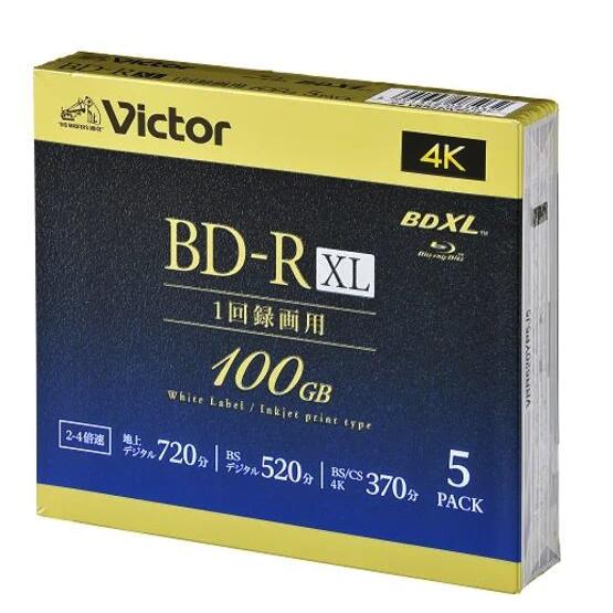 ☆ Victor ビクター VBR520YP5J5 ビデオ用 4倍速 BD-R XL 5枚パック 100GB 520分 送料無料 更に割引クーポン あす楽 お中元