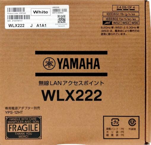 ☆ YAMAHA ヤマハ WLX222(W) 無線LANアクセスポイント WLX222 White ホワイト アクセスポイント 無線LAN 送料無料 更に割引クーポン あす楽