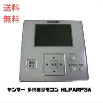 楽天市場】pc-arf リモコンの通販 