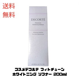 【LINEお友達登録で300円OFFクーポン】☆ COSME DECORTE コスメデコルテ フィトチューン ホワイトニング ソフナー 200ml 乳液 ミルク 日本製 海外パッケージ 送料無料 更に割引クーポン あす楽