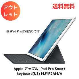 ☆ アウトレット シュリンク破れあり Apple アップル iPad Pro Smart keyboard(US) MJYR2AM/A 12.9インチ キーボード 送料無料 更に割引クーポン あす楽