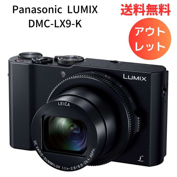 楽天市場】☆ アウトレット 店頭展示品 Panasonic LUMIX パナソニック 
