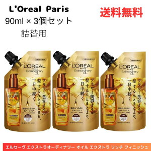yLINEFBo^300~OFFN[|zy3Zbgz L'Oreal Paris A p GZ[ GNXgI[fBi[ IC GNXg b` tBjbV l֗p 90mL 􂢗ȂwAg
