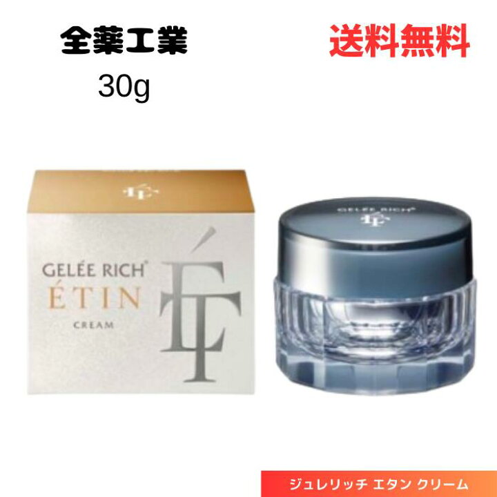 楽天市場】【LINEお友達登録で300円OFFクーポン】☆ 全薬工業 ジュレ  
