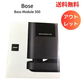 ☆ アウトレット 展示品 Bose Bass Module 500 ベースモジュール 25.7 cm x 25.7 cm x 23.8 cm 5 kg ウーファー Bose Smart Soundbar 900/700/500/300・Bose TV Speaker・SoundTouch 300と接続可能 送料無料 更に割引クーポン あす楽