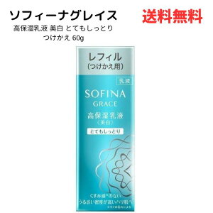 yLINEFBo^300~OFFN[|z ԉ Kao SOFINA \tB[iOCX ێt  ƂĂƂ  60g  XɊN[|