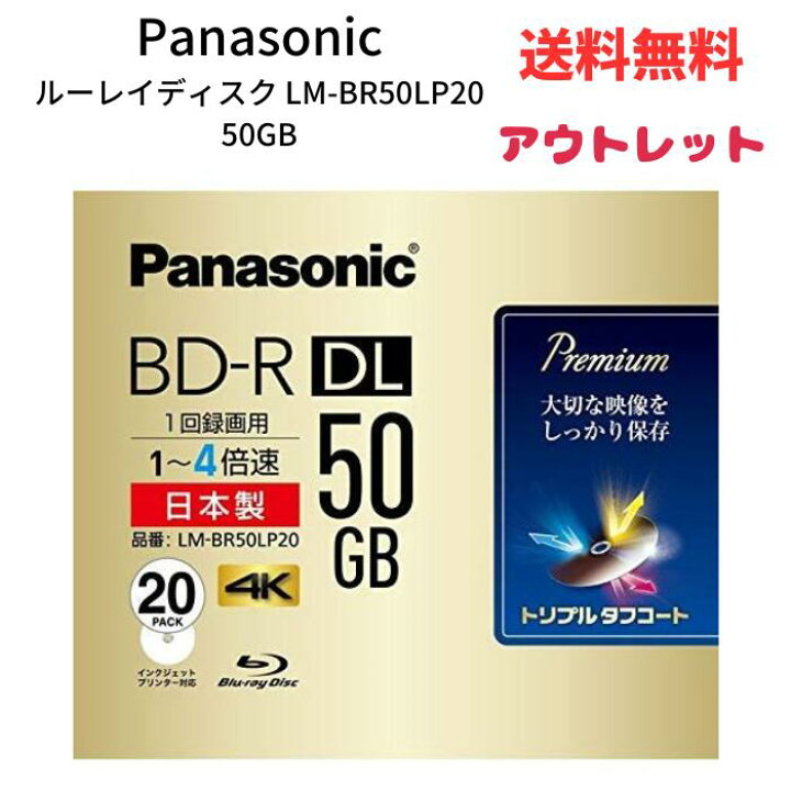 楽天市場】【LINEお友達登録で300円OFFクーポン】☆ アウトレット 