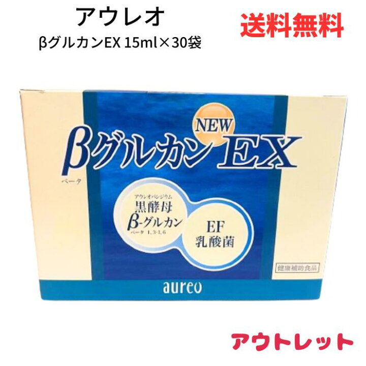 楽天市場】【楽天スーパーセール限定特価！】☆ アウトレット 箱傷み 