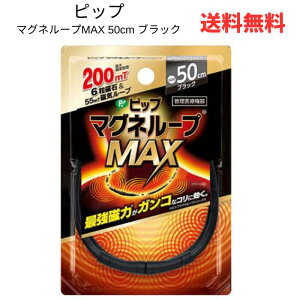  sbv }Ol[vMAX 50cm ubN ő厥200~eX EJ^ 􂢉\  XɊN[|