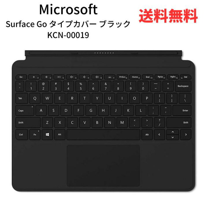 楽天市場】☆ Microsoft マイクロソフト 法人向け Surface Go タイプ 