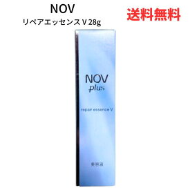 ☆ NOV ノブプラス リペアエッセンス V 28g 美容液 送料無料 更に割引クーポン イチオシ商品 クリアランス