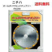 楽天市場】fx125の通販